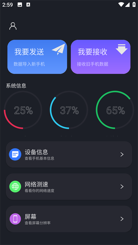 隔空投送