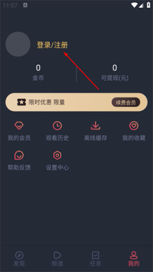 动漫共和国