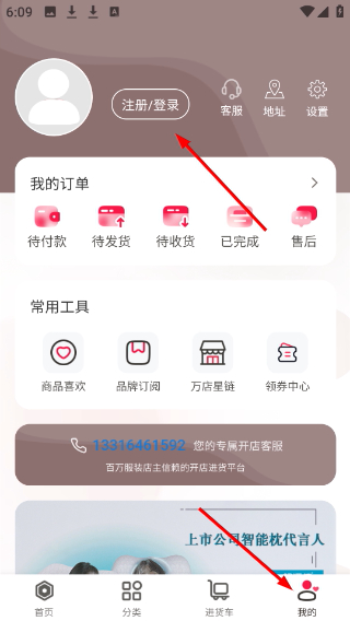 Screenshot_20260423-180932.png