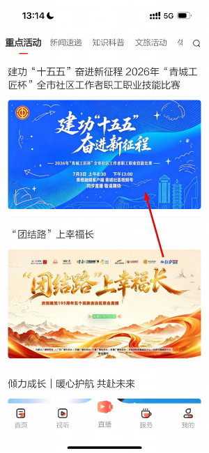 青橙融媒