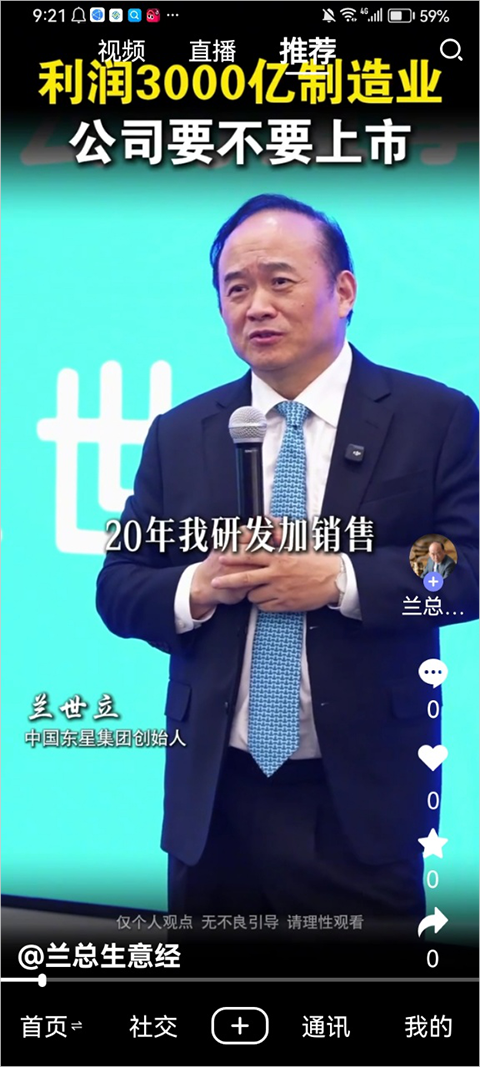 秀厂