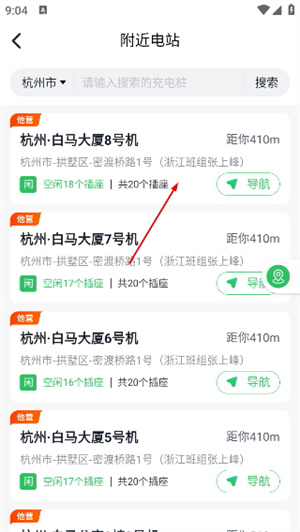 驴充充