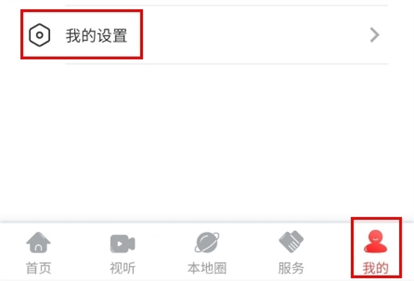 凌源融媒