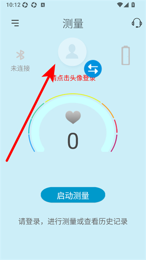 星脉血压