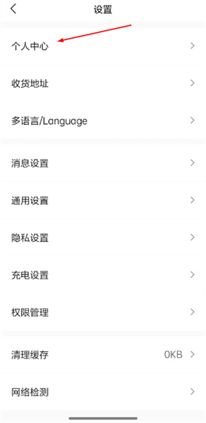 理想汽车