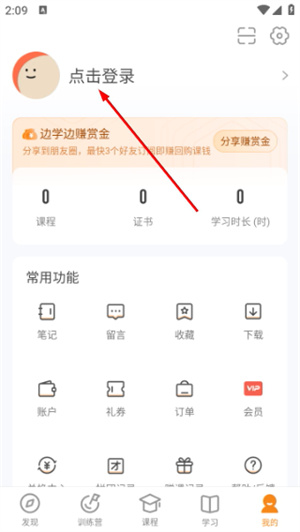 极客时间