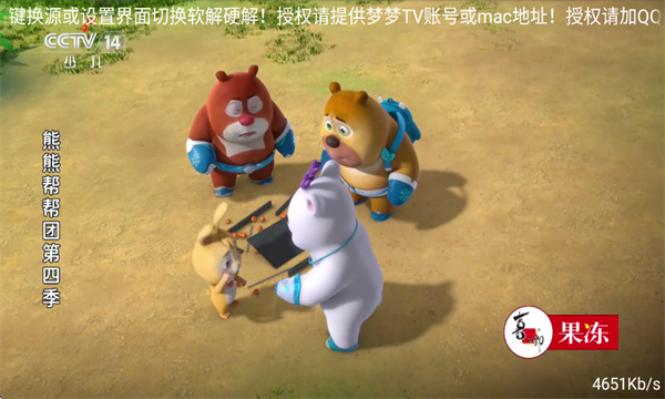 梦梦TV最新版