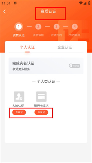 优信拍二手车