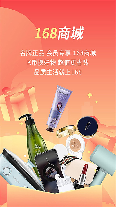 格林app官方下载安装手机版