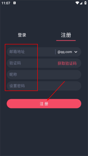 动漫共和国