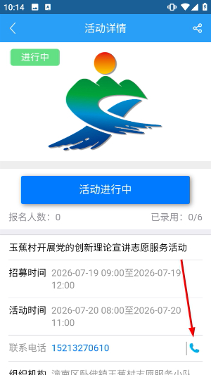 重庆文明实践