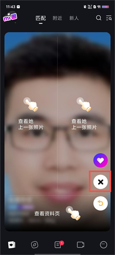 秘圈