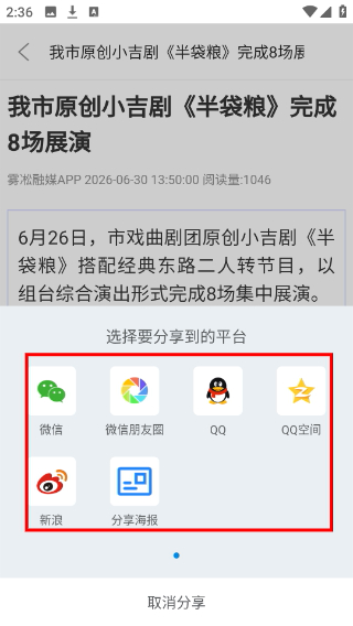 雾凇融媒