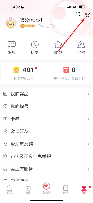 百姓关注