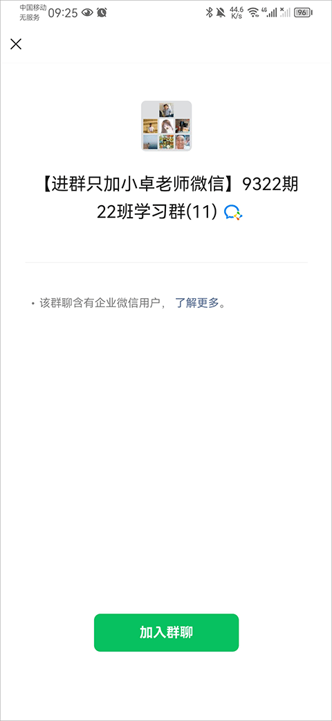 启牛学堂