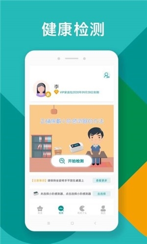 吃对了么https://os-android.pianyi-sjczk.com/rj/89619.shtml