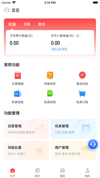 小宝展业通