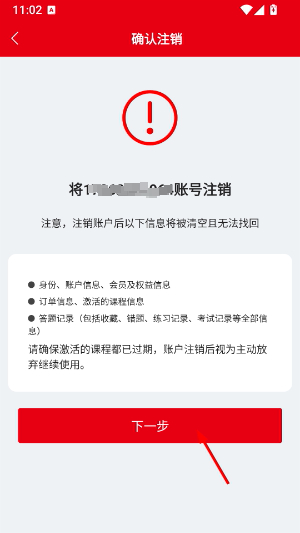 美题