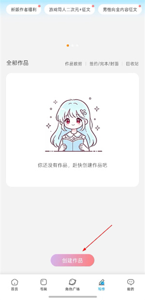 话本小说