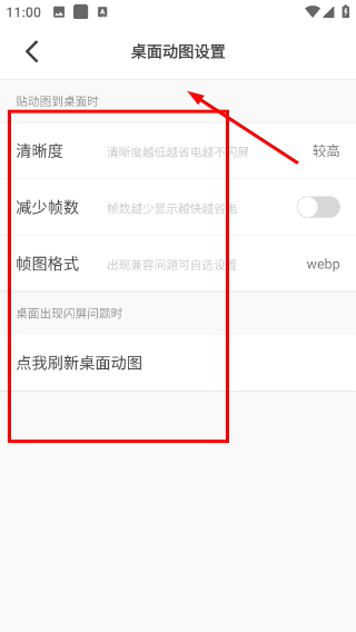 Screenshot_20260420-110014.png
