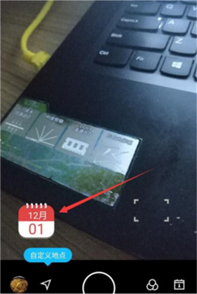 今天水印相机