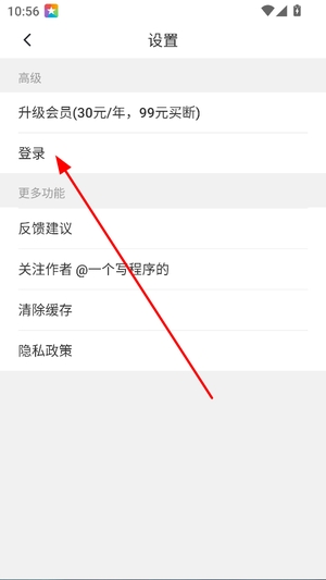 双拍相机