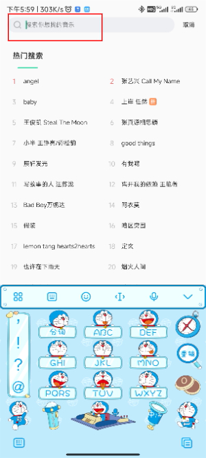 小米音乐
