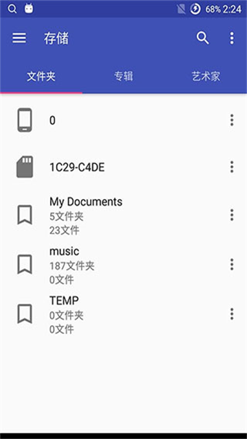音乐标签app下载最新版本
