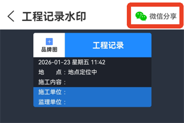 鱼泡水印相机