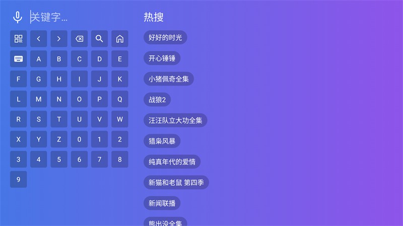 龙凤影院