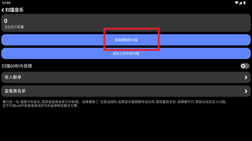零度音乐