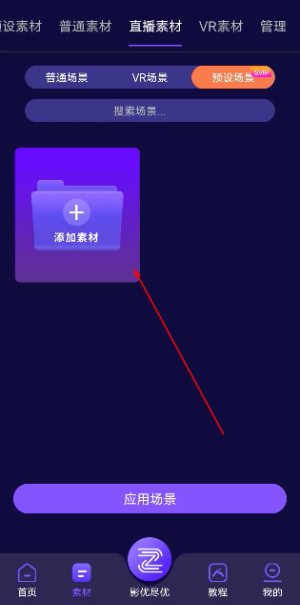 影优尽优