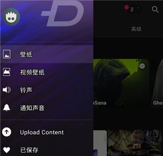 zedge壁纸官网下载app