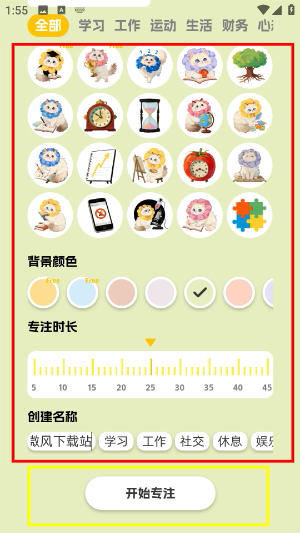 Luna计划