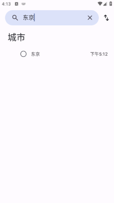 2025102816172653750.png