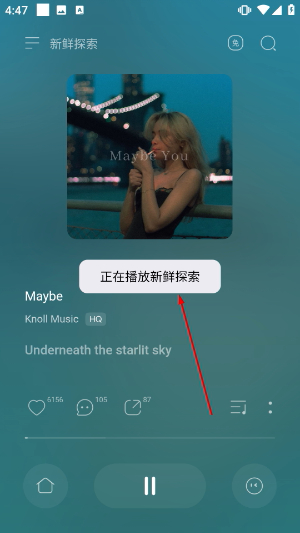 波点音乐