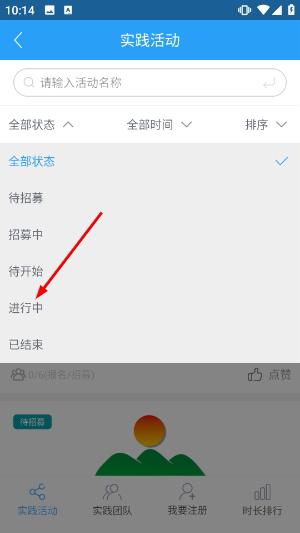 重庆文明实践