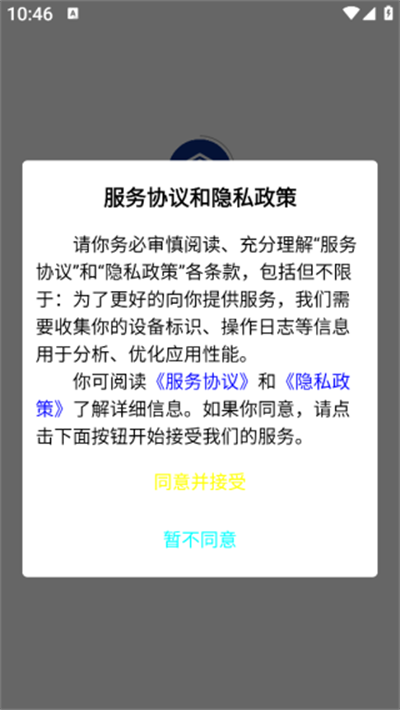 凯睿监理