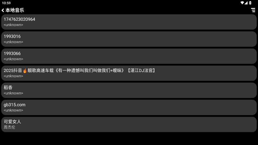 零度音乐