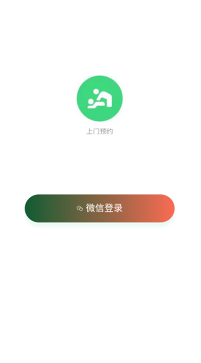 优巴兔到家