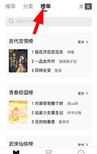 玄青小说