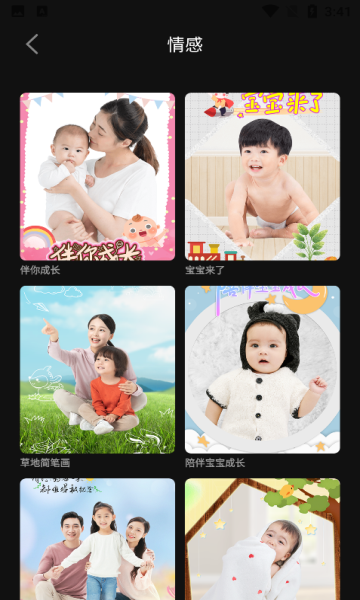 灵鸭相机免费版app