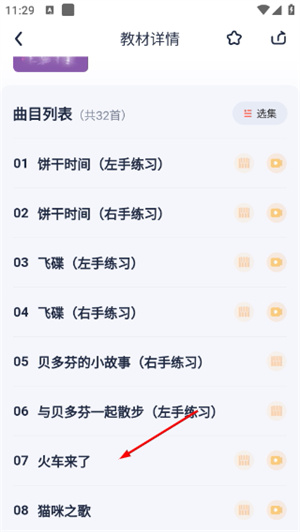 伴鱼音乐