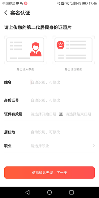 中华志愿者