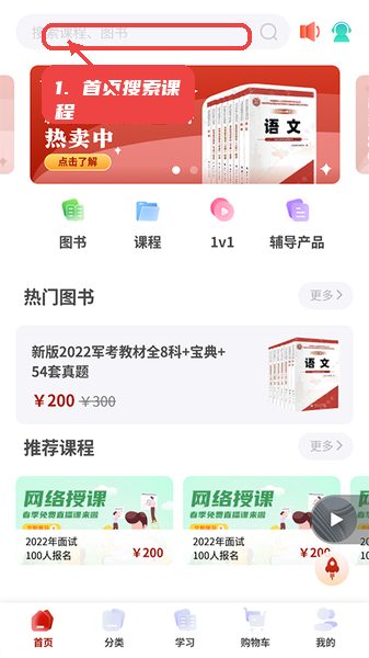 融考通