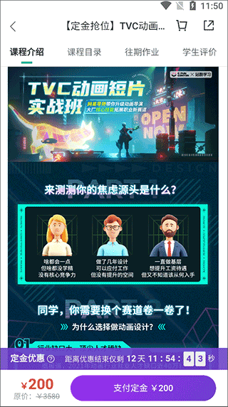 站酷高高手