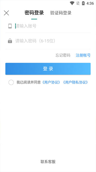 特运通