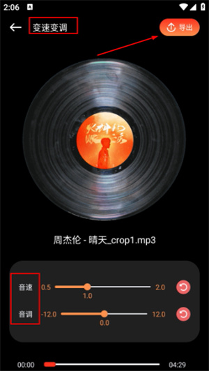 卡音