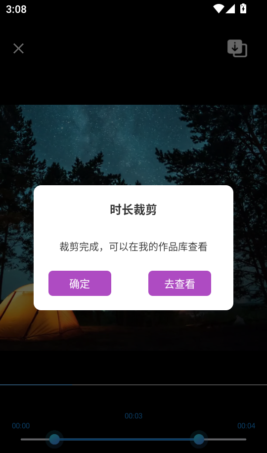 午夜影院