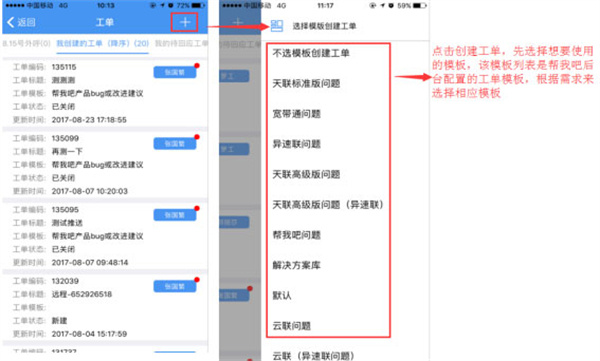 帮我吧